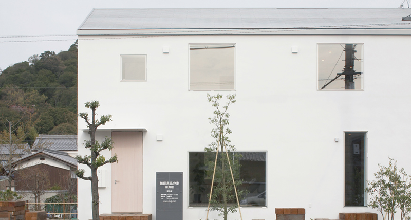 Illustration for article titled Inside Muji's Beautiful, Affordable Prefab Houses